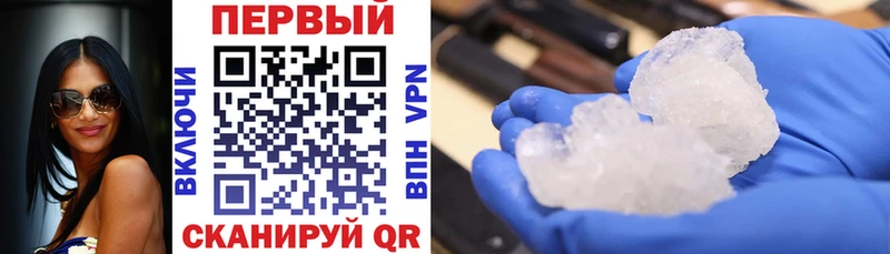 АМФЕТАМИН 97%  Рыбное 