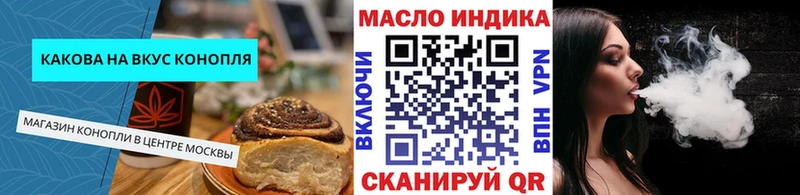 Canna-Cookies конопля  Рыбное 