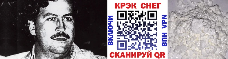 Кокаин Колумбийский Рыбное