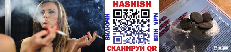 ГАШИШ убойный  Рыбное 