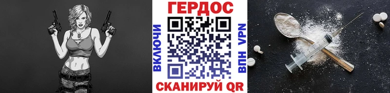 цена   Рыбное  ГЕРОИН гречка 