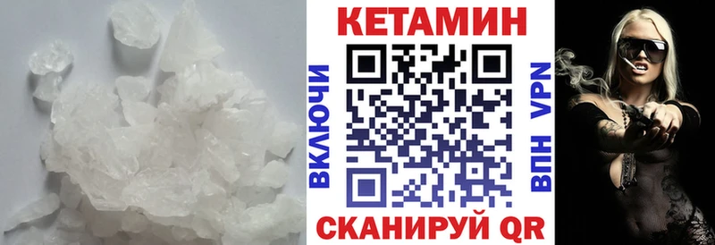 MEGA рабочий сайт Рыбное Кетамин ketamine