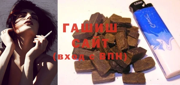бутират Протвино