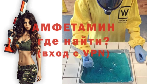Альфа ПВП Алексеевка