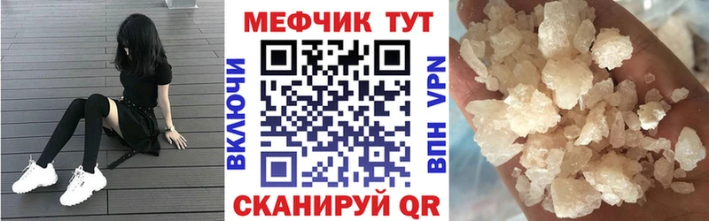 МЕФ мука  Рыбное 
