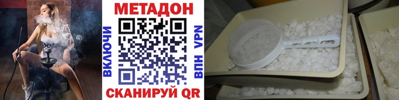 наркотики  Рыбное  hydra ссылка  МЕТАДОН кристалл 