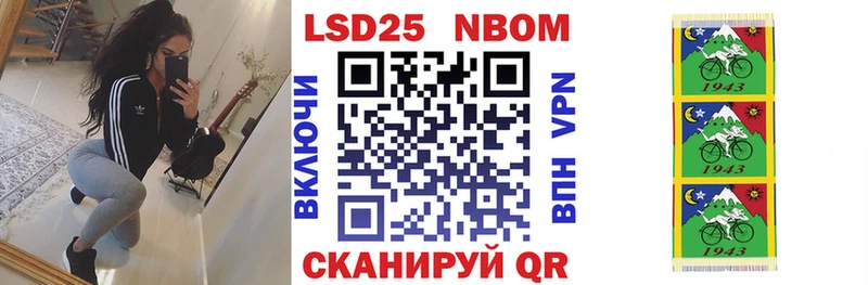 Марки NBOMe 1500мкг  Рыбное 