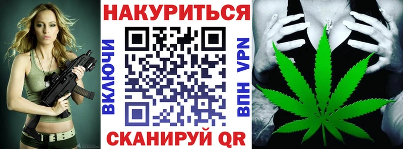 даркнет официальный сайт  Рыбное  Конопля план 